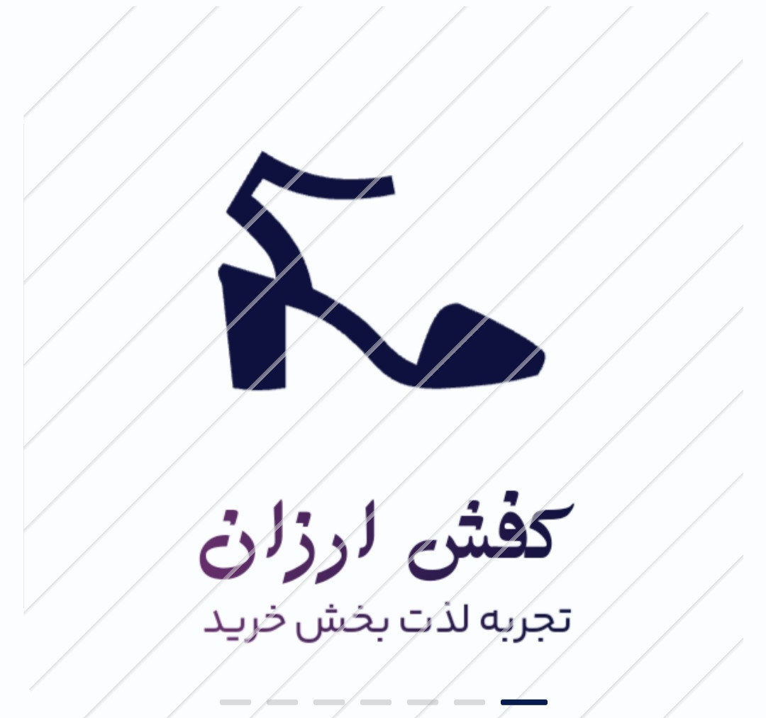 خرید آنلاین کفش